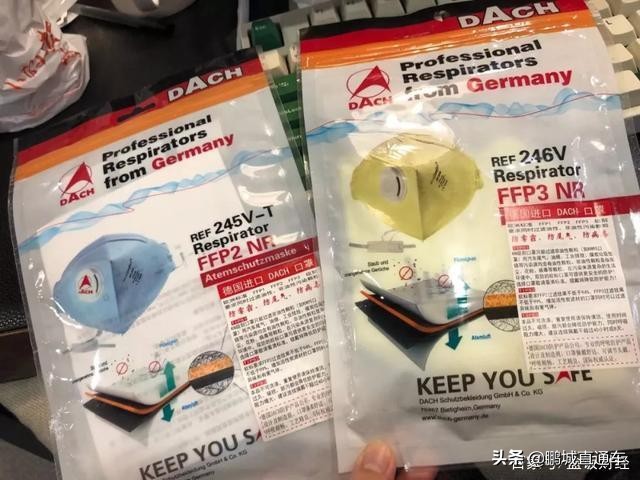 口罩又疯抢了吗,白色一次性口罩9.9元90支