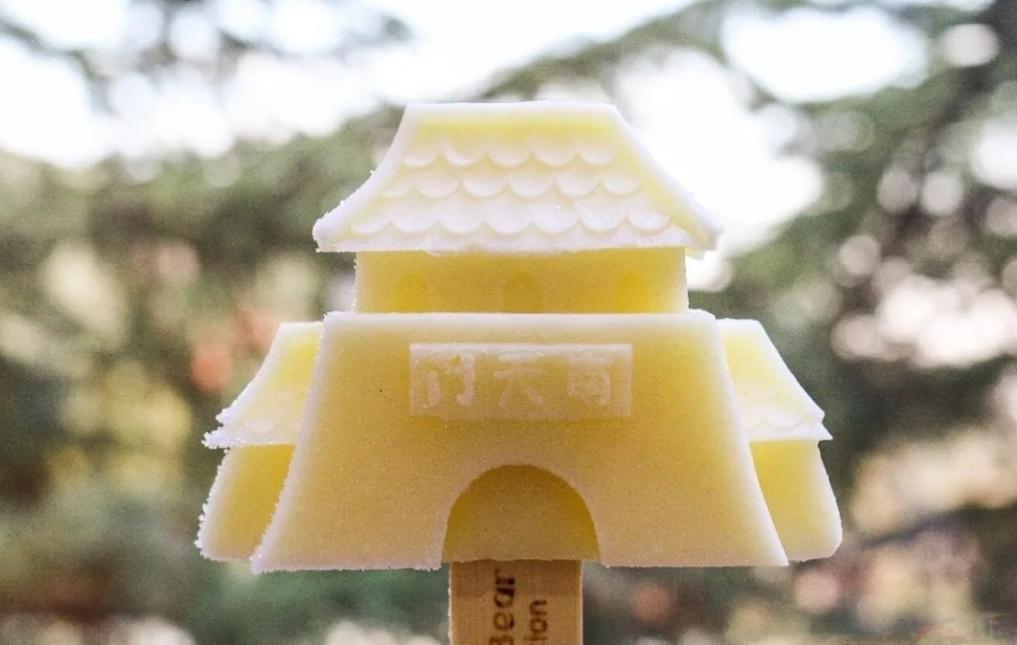 清华大学的特制雪糕,清华大学雪糕多少钱