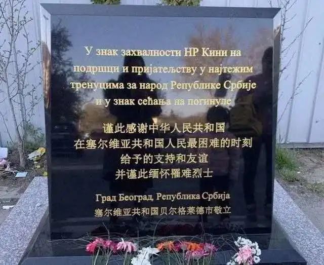 塞尔维亚中国互免关税,和中国互免签证的国家七大洲汇总