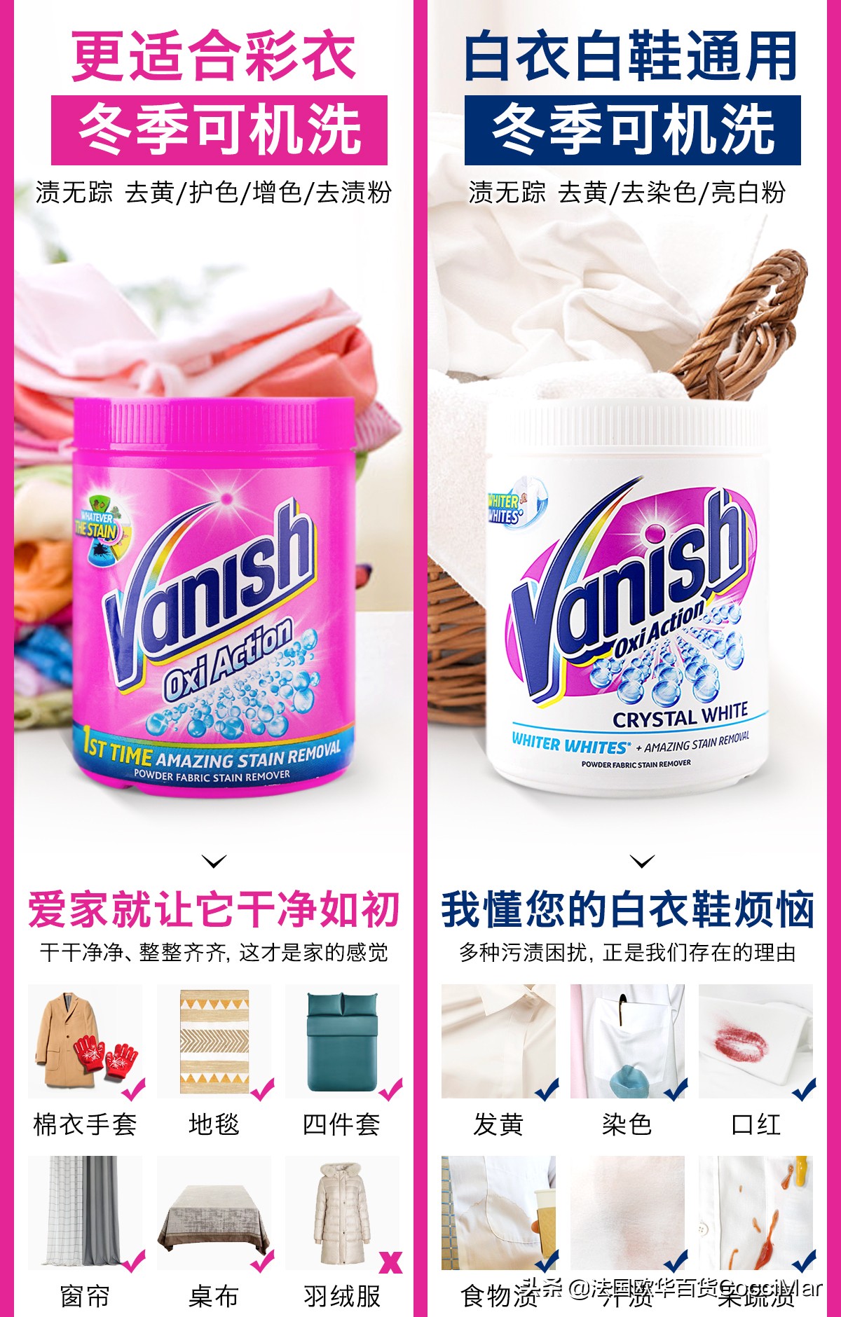 衣服树脂污渍去除小妙招,衣服上的顽固污渍怎么去除妙招