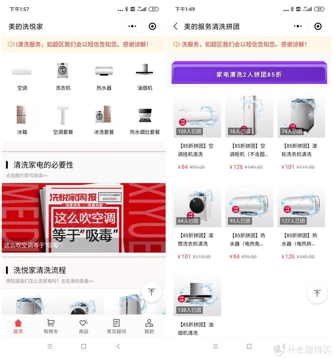 油烟机上门清洁服务,专业清洗厨房油烟机上门服务