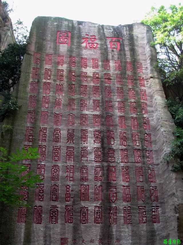 广州莲花山游记,广州莲花山风景