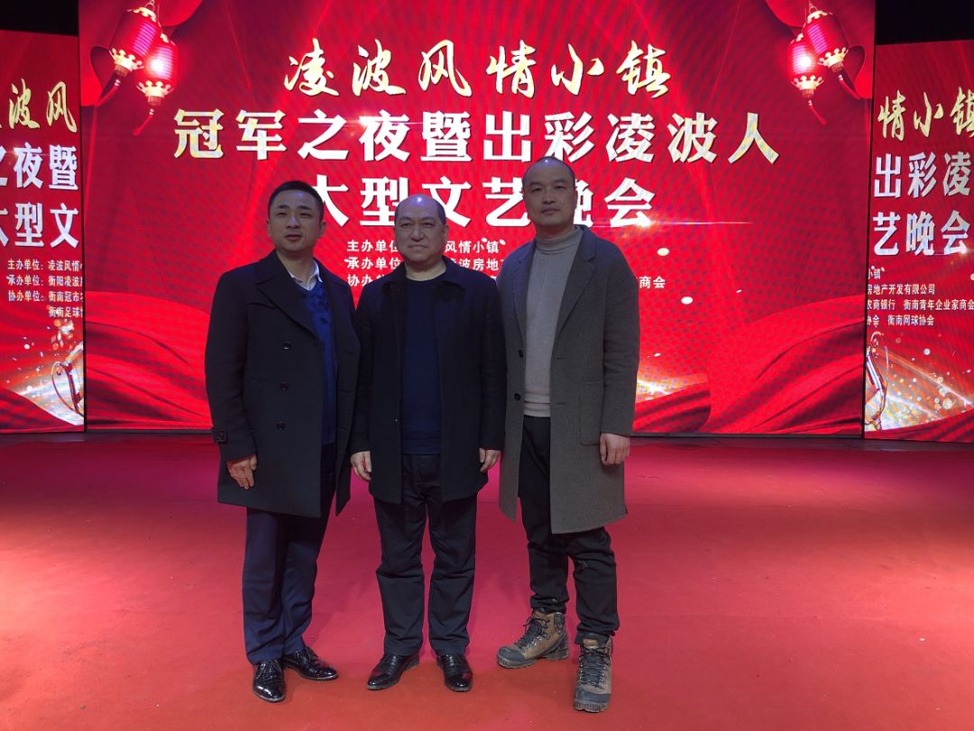 凌波风情小镇总决赛,凌波风情小镇视频