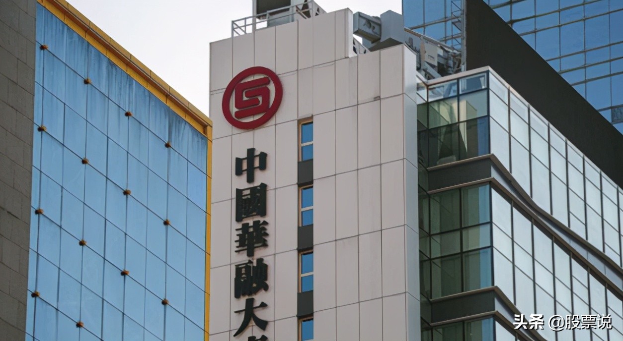 半年巨亏1千亿,华融的至暗时刻和私募女侠的滑铁卢