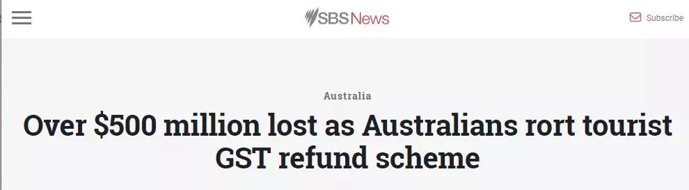 澳洲退税被罚,中国留学生被美国关小黑屋