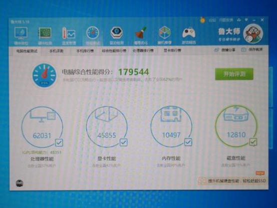 卖i3的价格却做了i7要做的事,AMDR54500U是要恶心死Intel么?