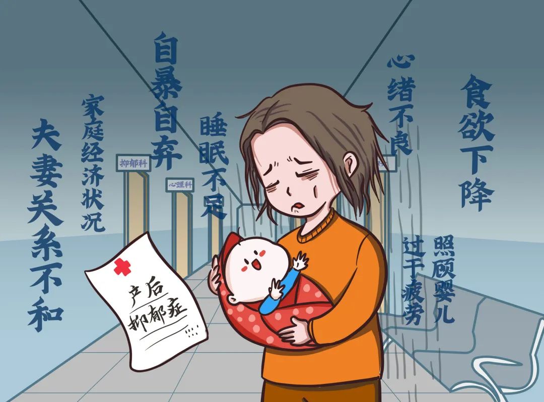 产后妈妈那些事儿,产后妈妈遇到的问题