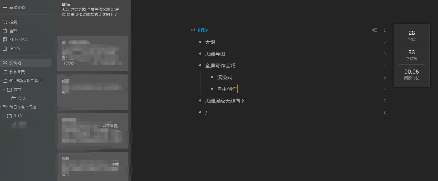 有什么好的写作兼职求推荐,如何加入写作兼职