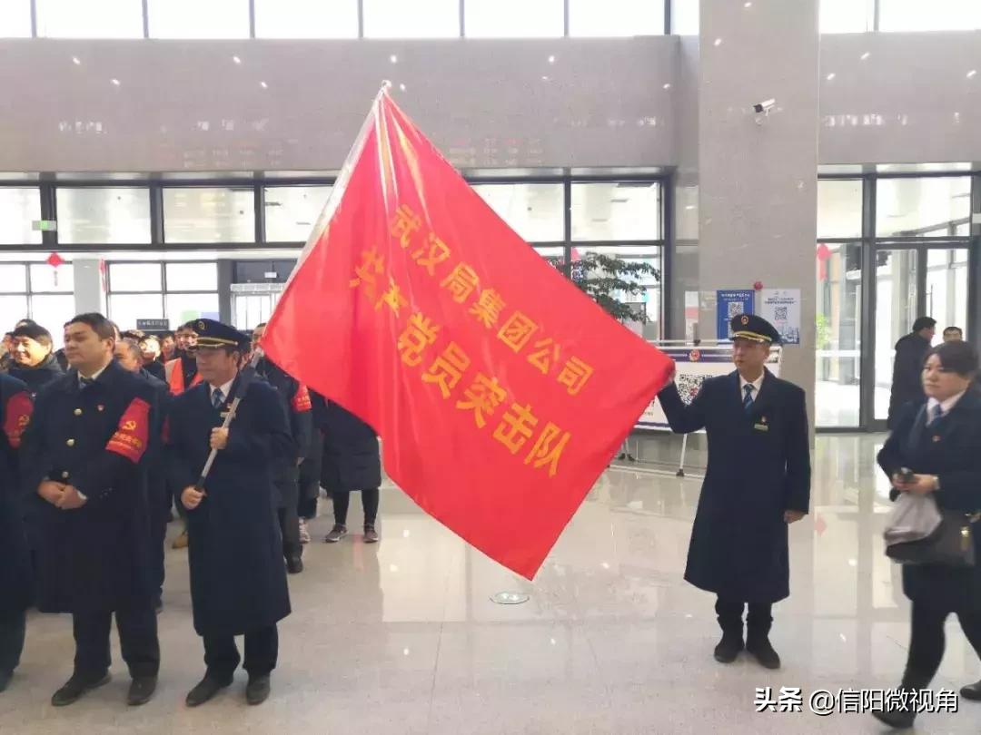 信阳春运火车加开公告,信阳东站加开列车图