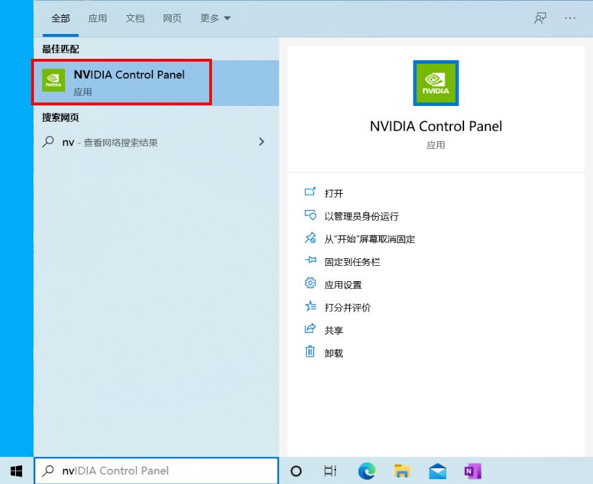玩游戏卡是主板的问题吗,怎么设置独立显卡玩游戏