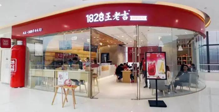 加盟王老吉存在的问题,王老吉新款饮料招商加盟靠谱吗