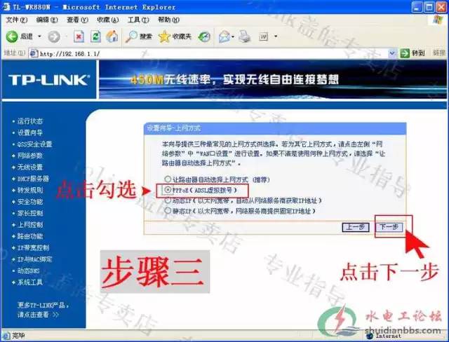 tp-link路由器怎么设置,tl-wr842n路由器设置
