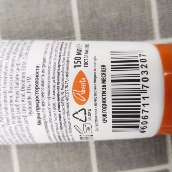 去俄罗斯必买的护肤品,俄罗斯平价护肤好物