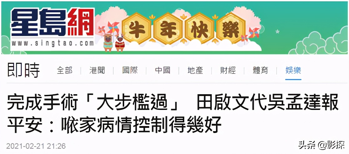 周星驰难过,周星驰不笑