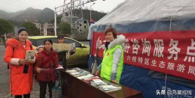 贵州过新年,贵州春节2019