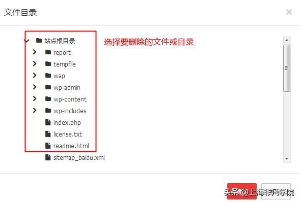 云虚拟主机搭建windows系统云电脑,虚拟机里的win10如何删除管理员