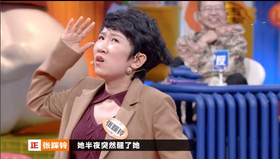 奇葩说频繁被渣是不是自己的问题,奇葩说7中的崩溃话题