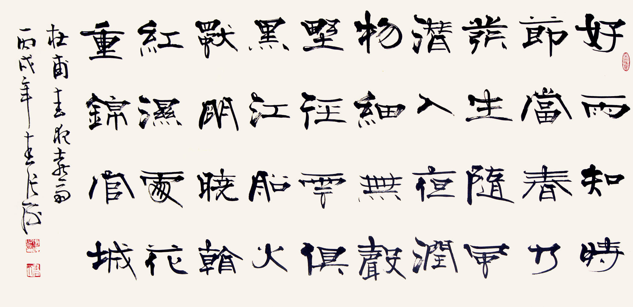 张海为书协主席，为何大家都不喜欢他的书法？原来落款之中藏端倪