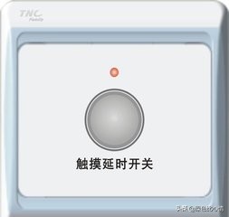 触摸延时开关故障排除,触摸延时开关如何常开