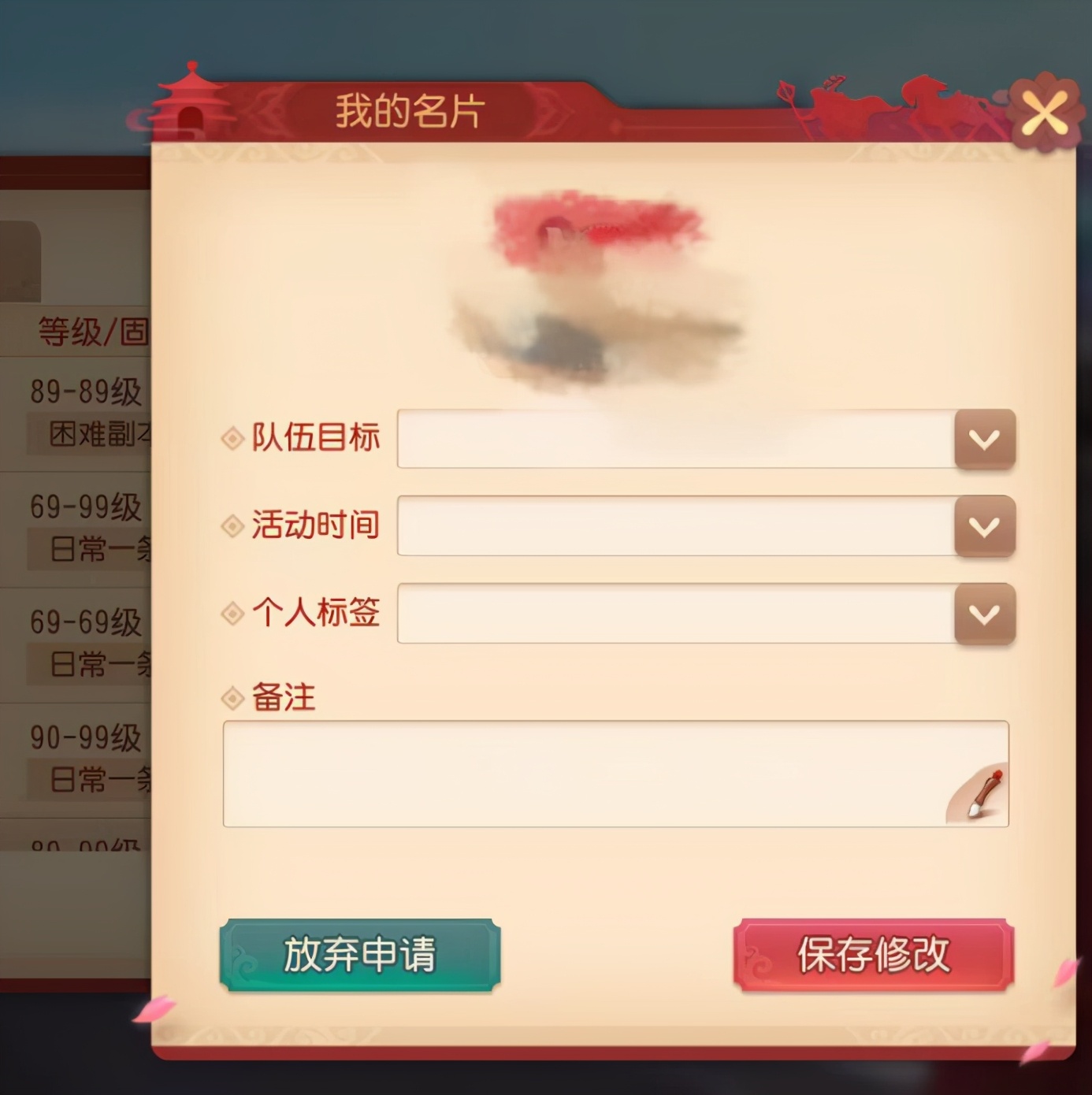 梦幻西游三维版本副本攻略,梦幻西游前期能刷日常的阵容