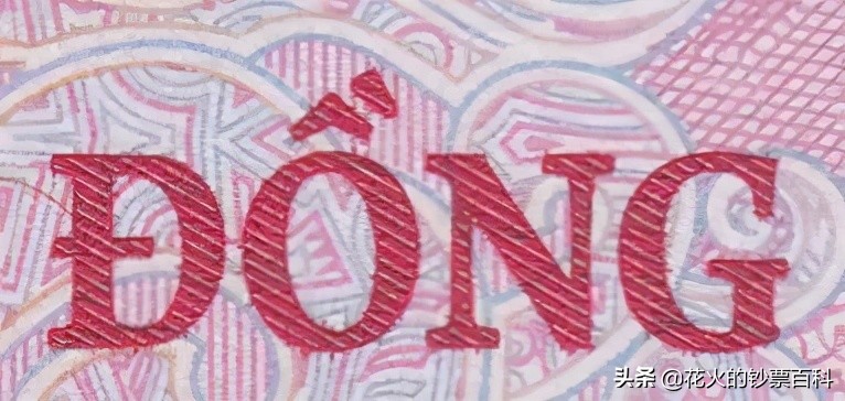 越南旧版1000元钞票,越南五万元的面额长什么样