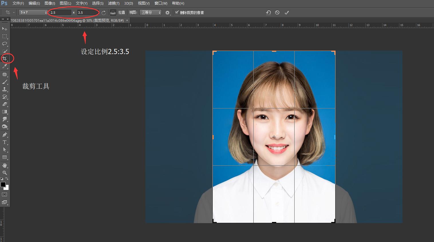 ps打印证件照怎么排版,如何用ps制作证件照教程