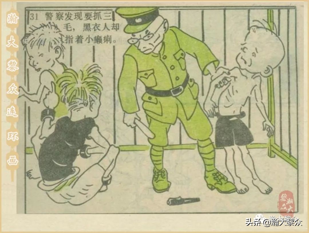 当年三毛流浪记完整版,张乐平关于三毛的漫画作品