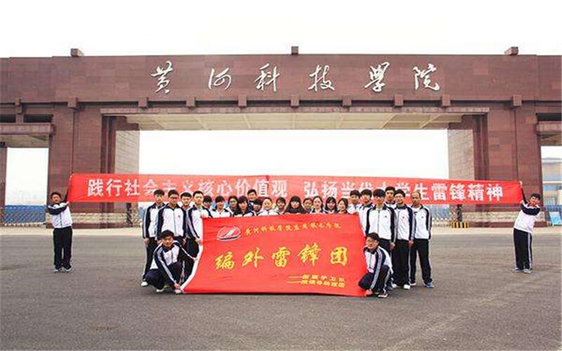 河南民办高校（本科）大起底：野花儿香，能采不？