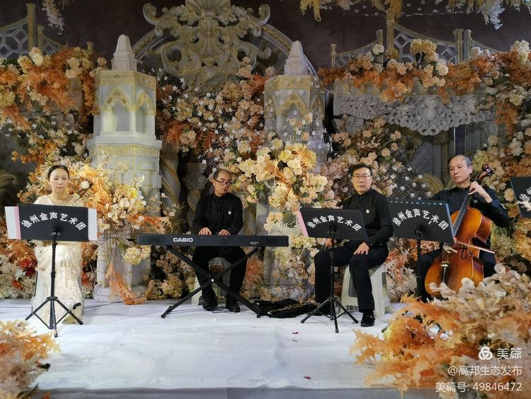 徐州金声艺术团唱响温德姆大酒店…