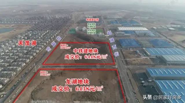 正商家河家洋房降价,蔡家洋房降价一览表