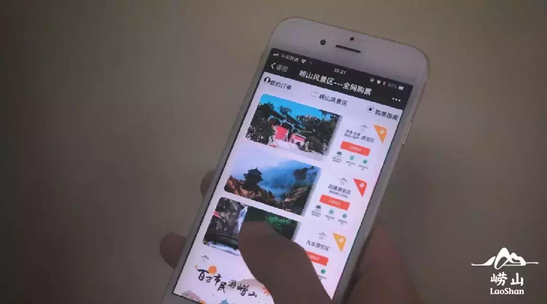 2022年最受欢迎的景区,中国最受欢迎的风景区