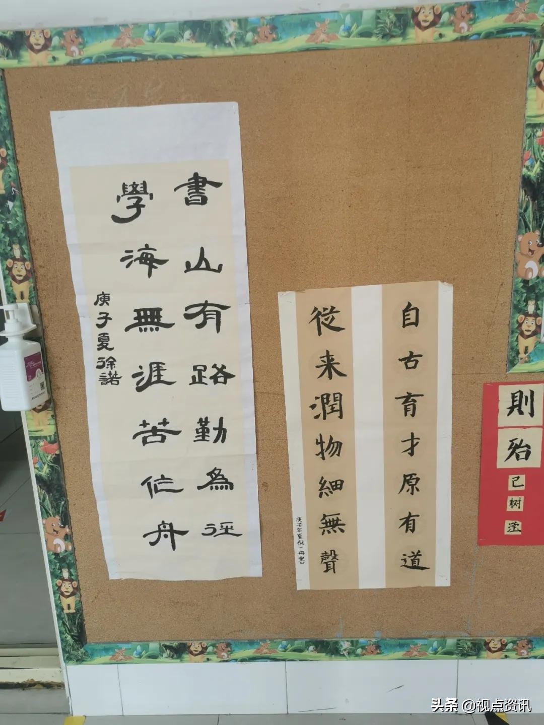 彩色的梦书法家,彩色的梦清华附小