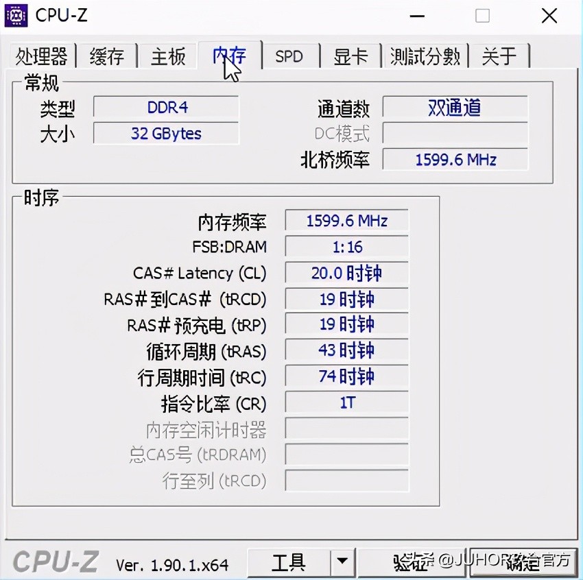 玖合内存条ddr4星曜,玖合内存条ddr4星舞超频测试