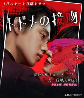 推荐五部经典日剧好看到停不下来,必看的十部日剧