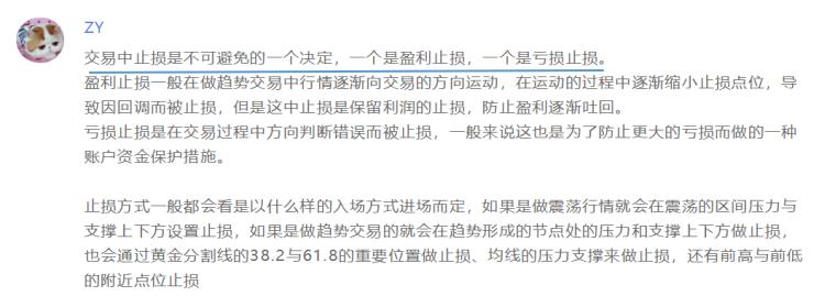 止损策略怎么操作,商铺投资失败怎么止损