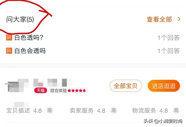 如何在淘宝上挑到合适的衣服,怎么从淘宝上挑选合适的衣服