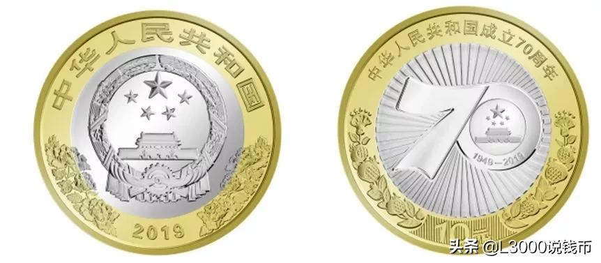 老钱币价值上涨10倍,116枚纪念币全套价值