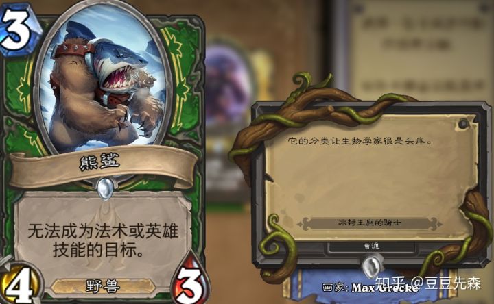 炉石传说白名单,炉石传说白熊是哪张卡