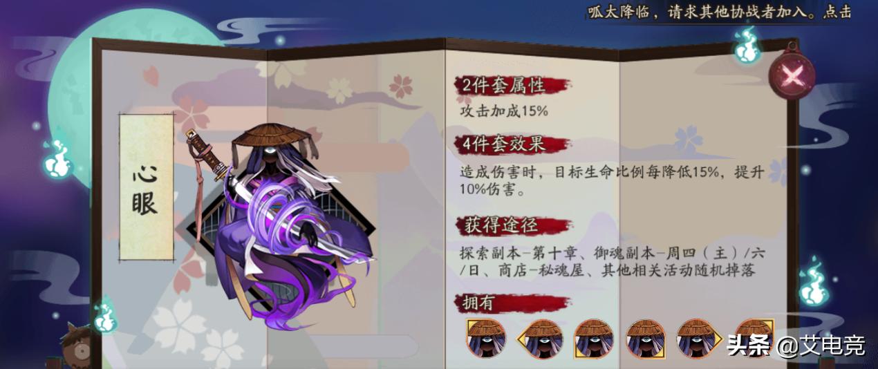 阴阳师姑获鸟秘闻竞速,阴阳师姑获鸟秘闻副本