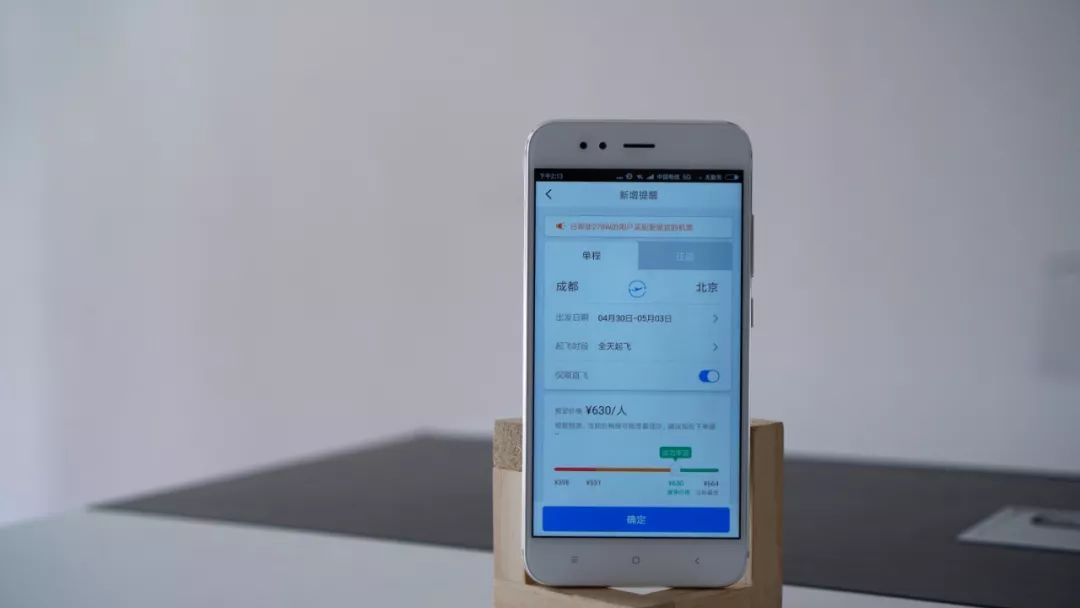 携程和去哪儿网哪个软件好,去哪儿和携程app买票哪个好