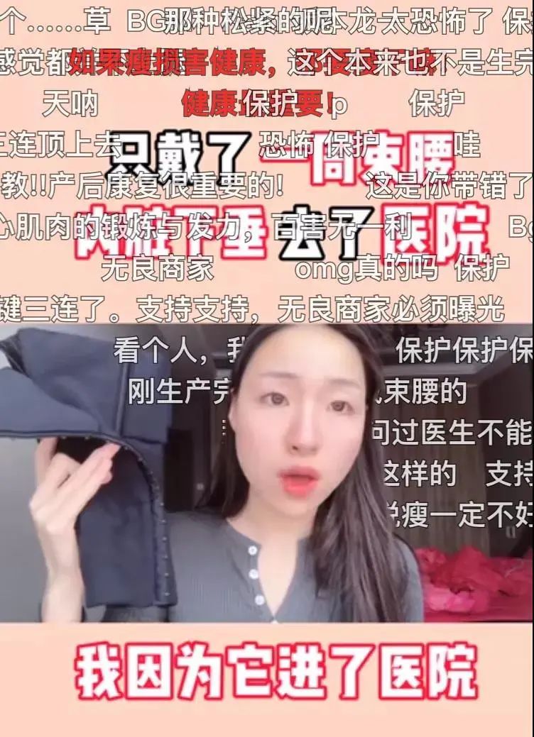 没生过孩子束腰会导致漏尿吗,产后戴束腰会导致漏尿吗