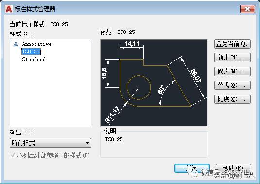 cad标注样式怎么显示工具栏,cad标注线怎样改成箭头样式