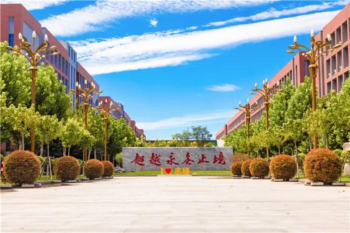 滨湖志臻办学情况介绍——（1）学校简介