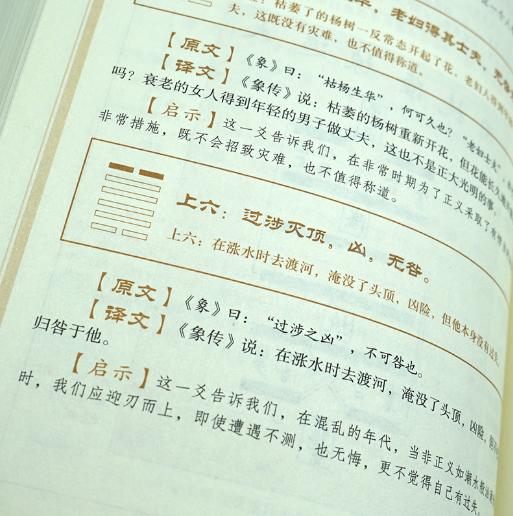 88岁老人独居风水宝地参悟天机，独居深山之中，看现在活成啥样了