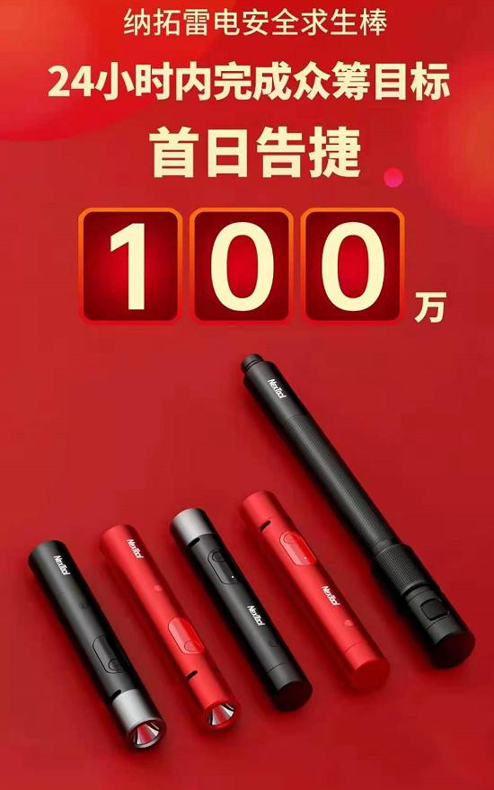 射程达千米强光手电,小米强光超亮手电筒