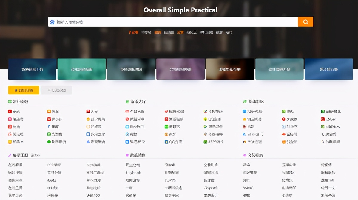 10个老师傅私藏已久的资源网站，这一次全都给你，请低调使用