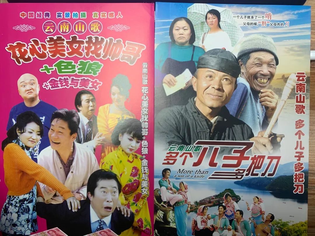 《天天嫖娼身体棒》，竟然是首普法歌？