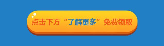 流星卡电信大王卡,大王卡和小宝卡