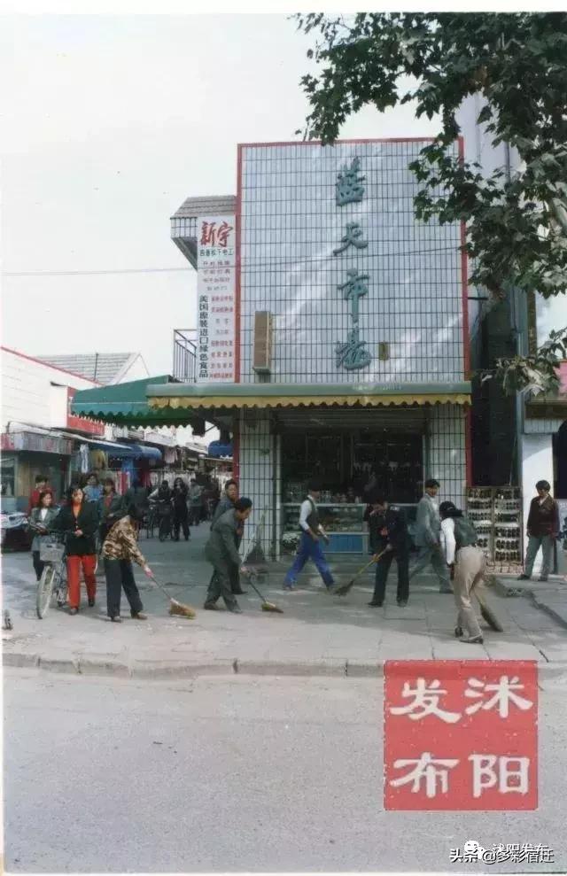 沭阳记忆地标,记忆中的沭阳