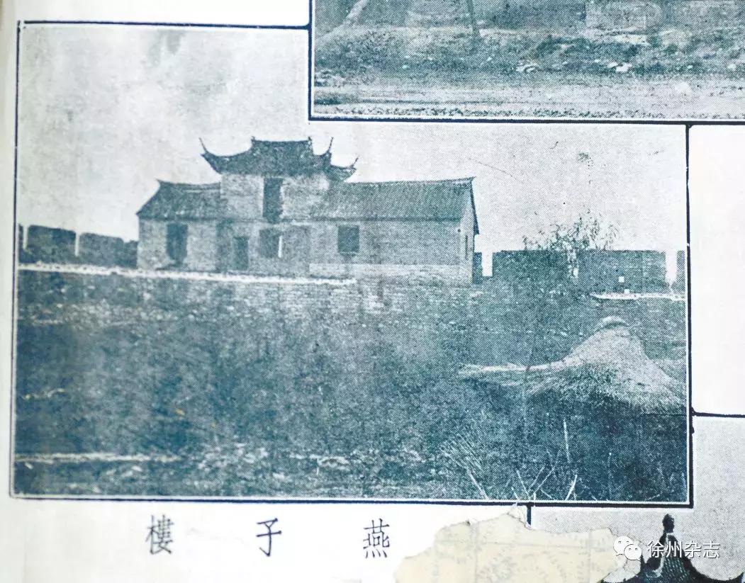 张瑾：两本旧书，带您游览老徐州